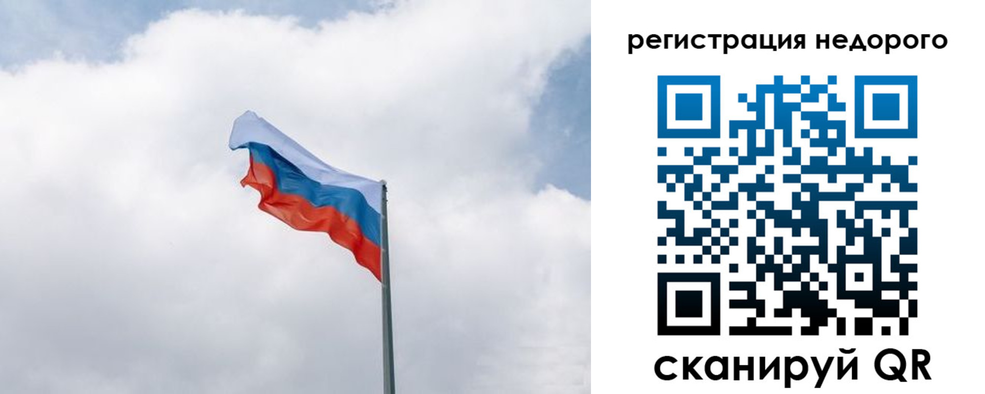 прописка штамп в Чечне