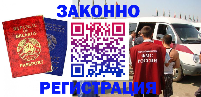 временная регистрация госуслуги в Чечне